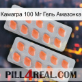 Камагра 100 Мг Гель Амазонка 27